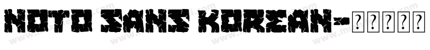 Noto Sans Korean字体转换